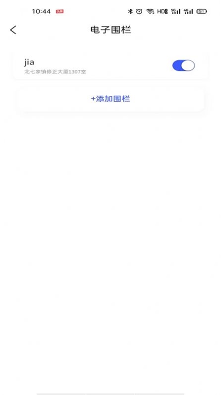 今福鸟正版图3
