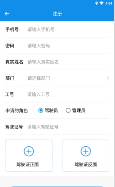 省检车管无广告版图3