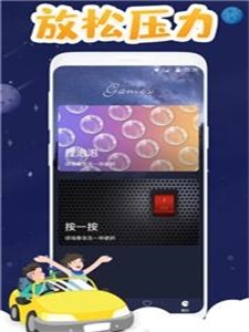 NOW睡眠无广告版