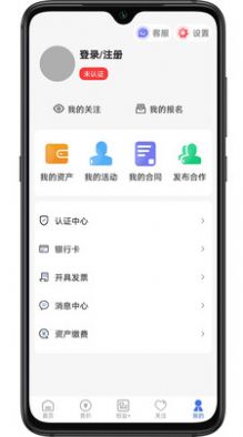 渝隆资产免费原版图1