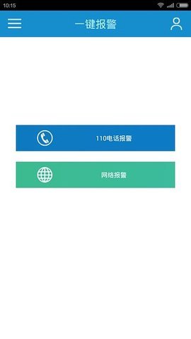 吴忠公安无广告版图1