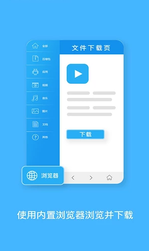 BT蚂蚁直装版图1