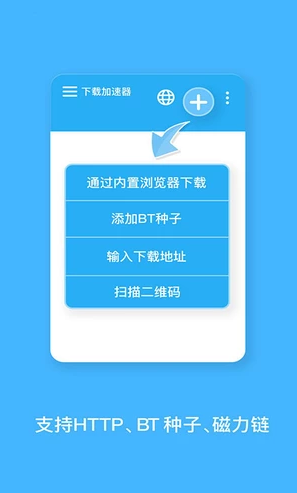 BT蚂蚁直装版图3