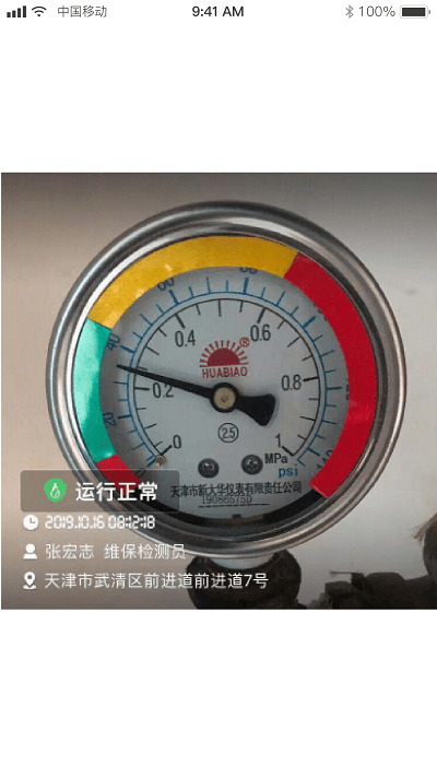 费尔曼手机免费版