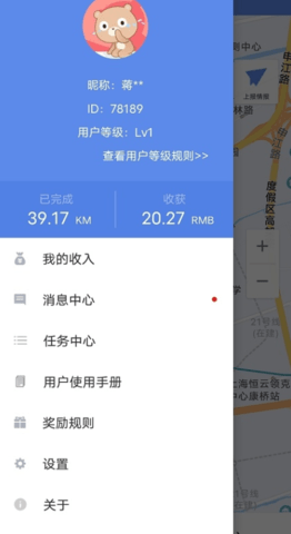 百度地图淘迹手机版图1