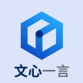 文心一言智能Ai无广告版
