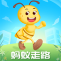 蚂蚁走路无广告版