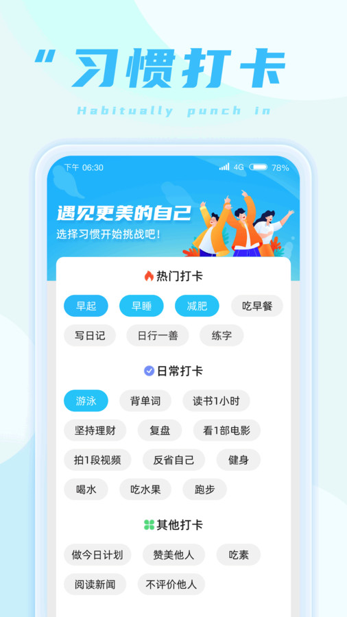 蚂蚁走路无广告版图2