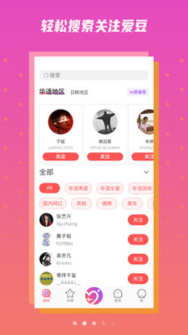 Ninki手机版