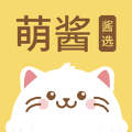 萌酱酱选最新版