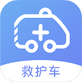 紫云救护车通用版