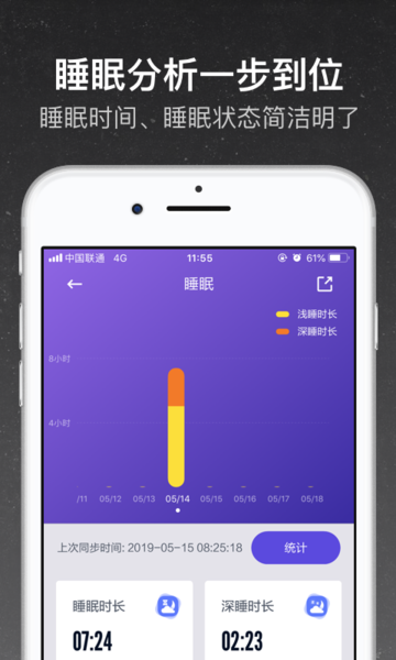 和苗运动最新版