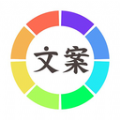 一句话语录大全官方正版