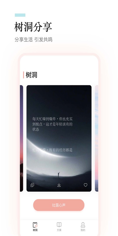 一句话语录大全手机免费版