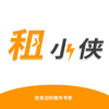 租小侠安卓官方版