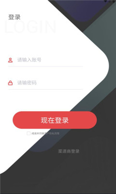 租小侠安卓官方版