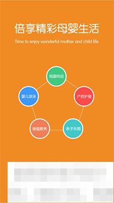 皇家孕婴免费原版图1
