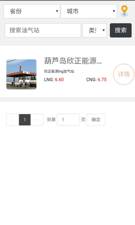 快加正版