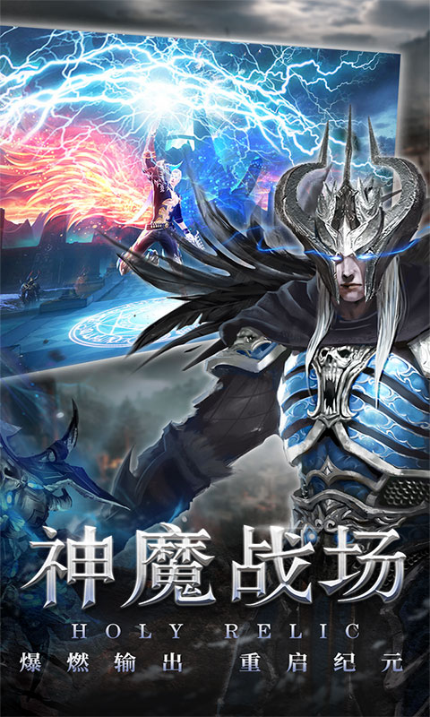 圣痕觉醒直装游戏版