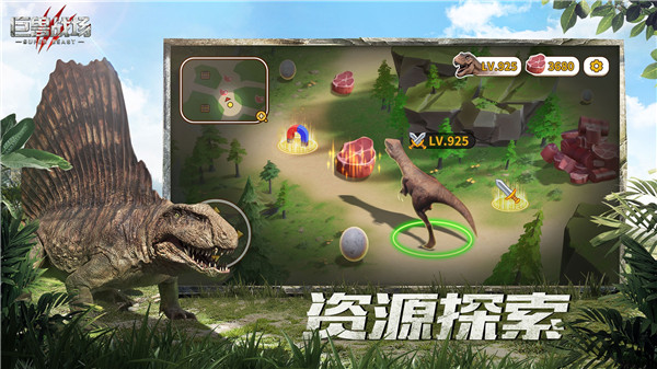 巨兽战场拥有所有恐龙皮肤版截图2