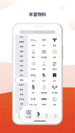 目鹿选材官方正版