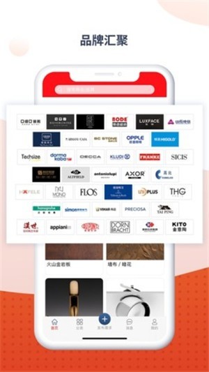 目鹿选材官方正版