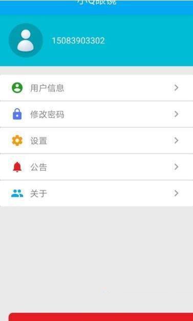 小Q眼镜原版图1