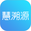 慧溯源免费版