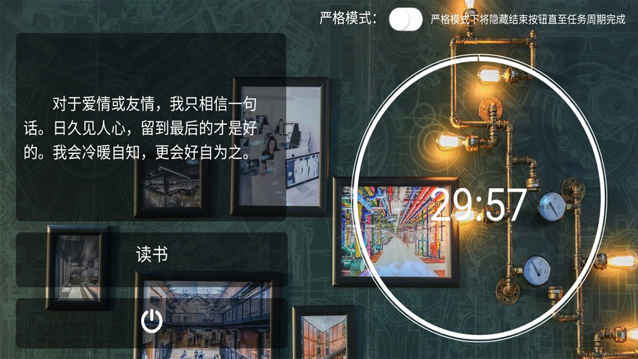 恰到桌面时钟官方版