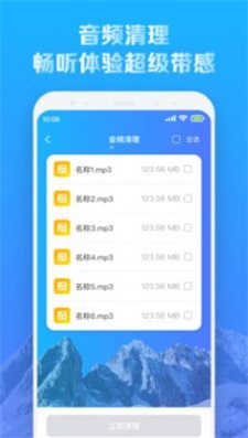 全新降温王最新版