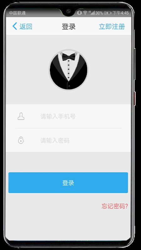 福码管家直装版图1