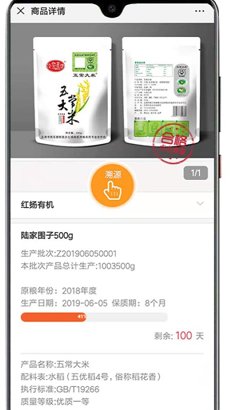 福码管家直装版图2