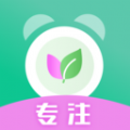 时间规划局人生规划最新免费版