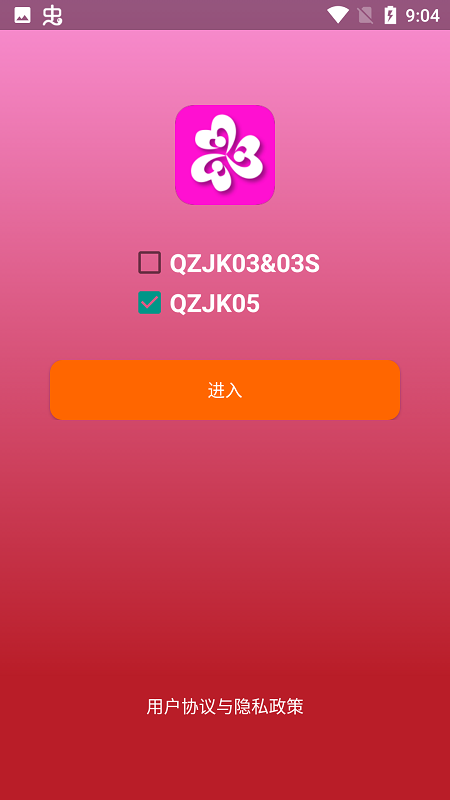 乔治健康免费版