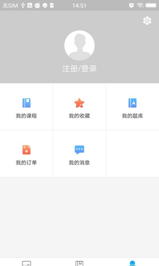 一点通在线通用版