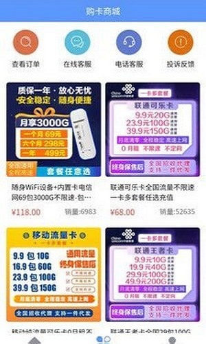 吉云科技免费版图2
