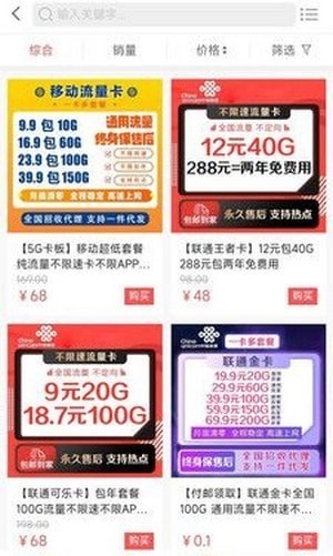 吉云科技免费版图3