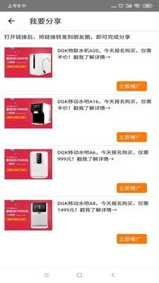 物联汇原版图1