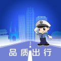 保定交警安卓官方版