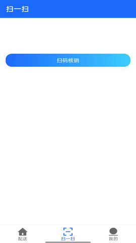 爱明路路通快送直装版