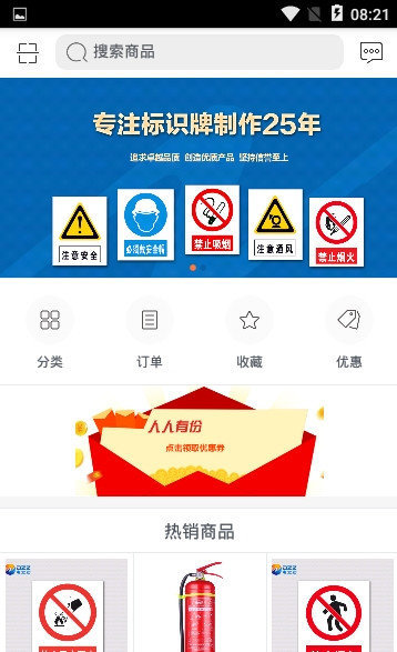 电之助官方版图1