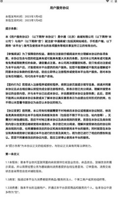 中通小店直装版(2)