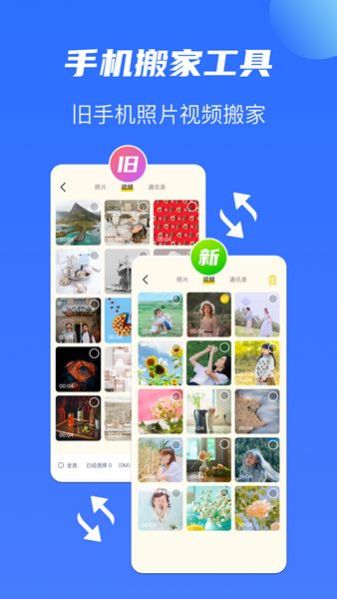 蜂鸟快传直装版图1