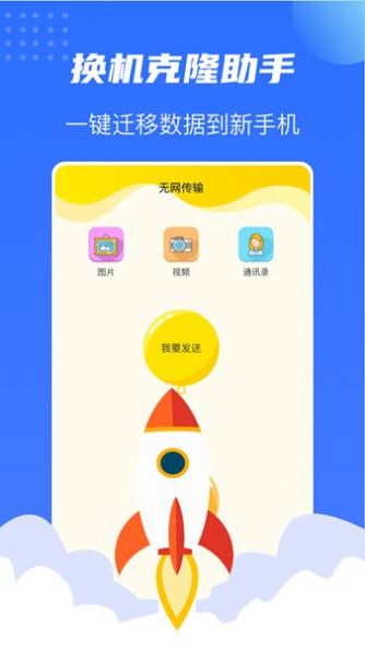 蜂鸟快传直装版图3