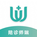 小易陪诊师手机免费版