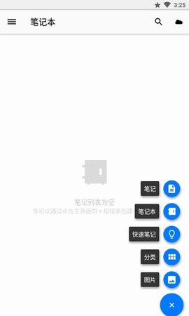 记账笔记本正版图2