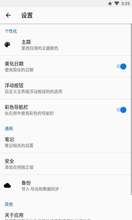 记账笔记本正版图3