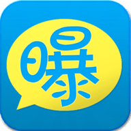 曝工资安卓直装版