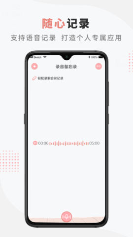 goodnote笔记最新免费版图1