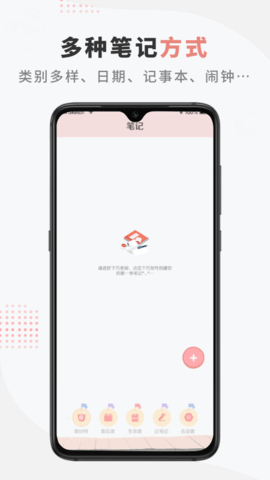 goodnote笔记最新免费版图2